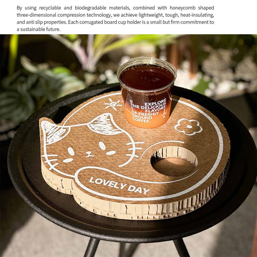 隔熱杯套示意